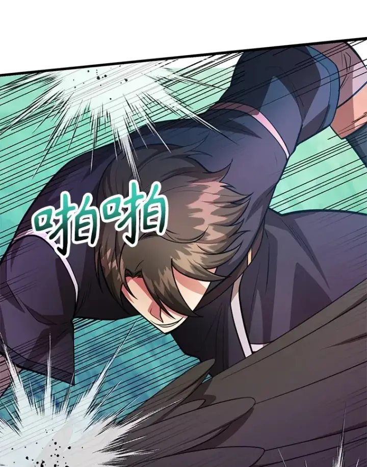 《10星级扭蛋玩家》56.哈琵女王图74