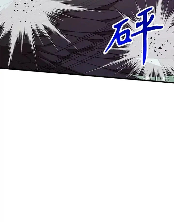 《10星级扭蛋玩家》56.哈琵女王图75