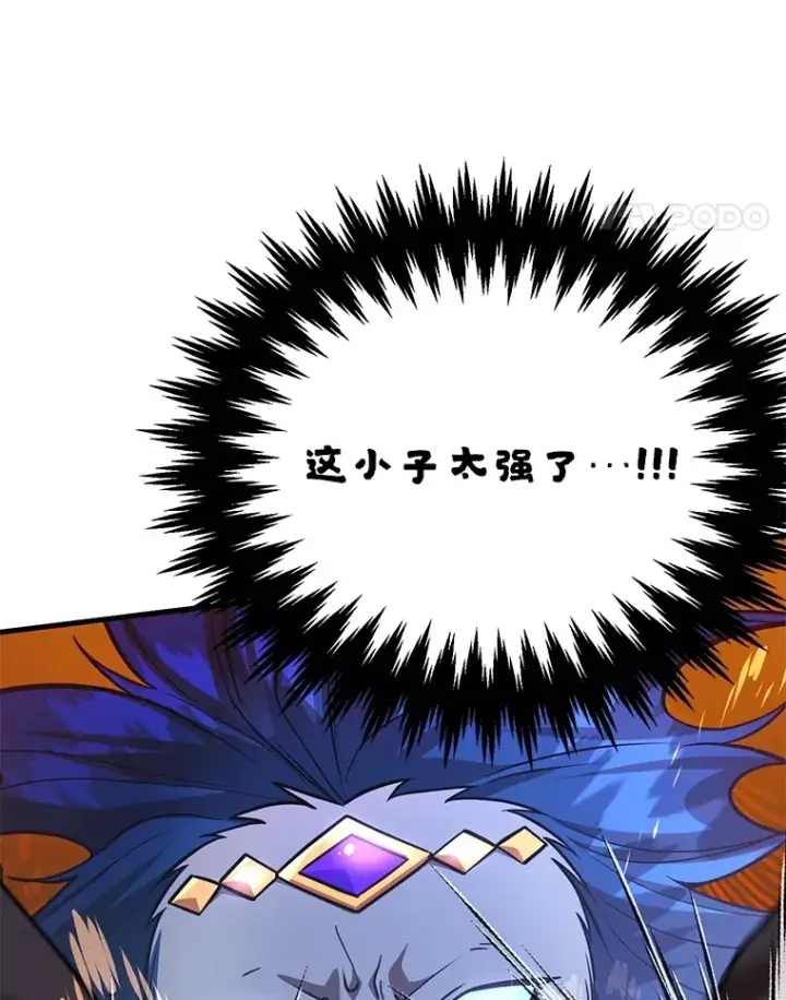 《10星级扭蛋玩家》56.哈琵女王图76