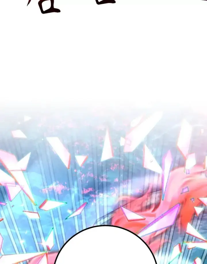 《10星级扭蛋玩家》56.哈琵女王图84