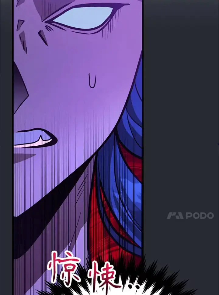 《10星级扭蛋玩家》56.哈琵女王图92