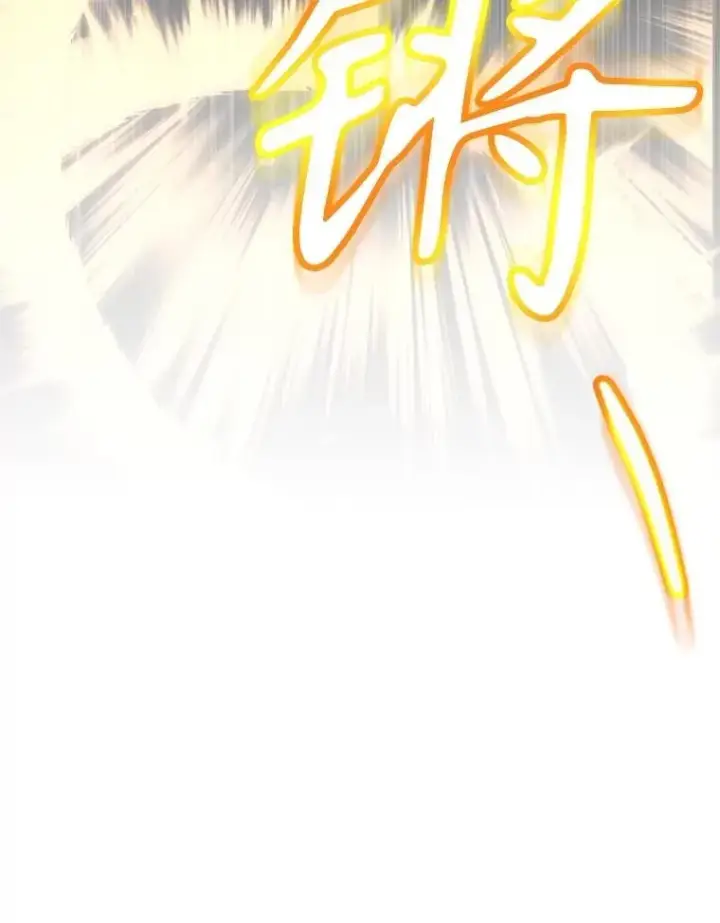 《10星级扭蛋玩家》57.收获颇丰图143