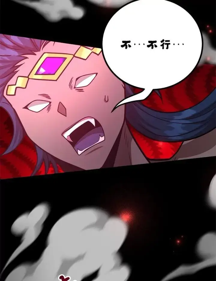 《10星级扭蛋玩家》57.收获颇丰图2