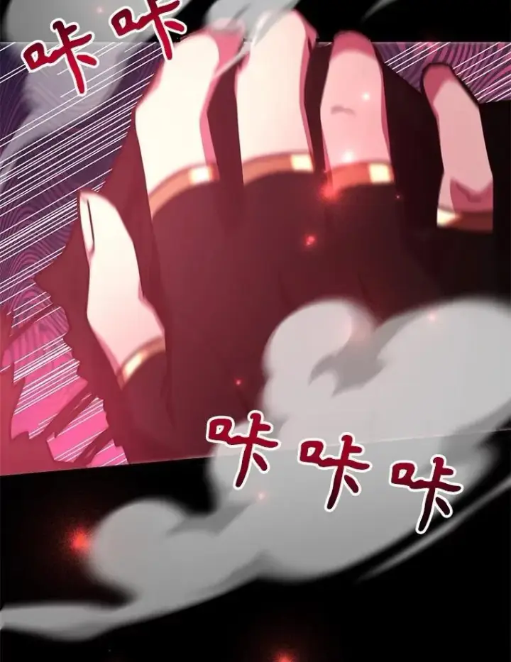 《10星级扭蛋玩家》57.收获颇丰图3