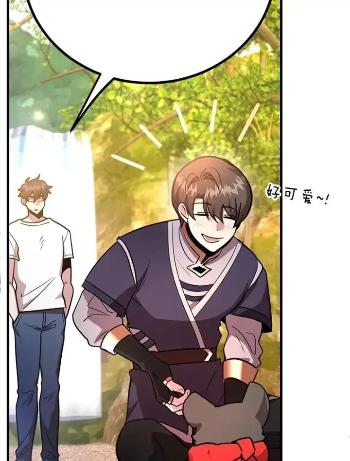 《10星级扭蛋玩家》57.收获颇丰图35