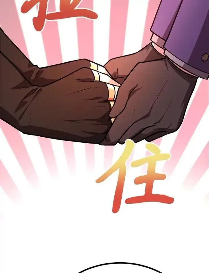 《10星级扭蛋玩家》57.收获颇丰图43