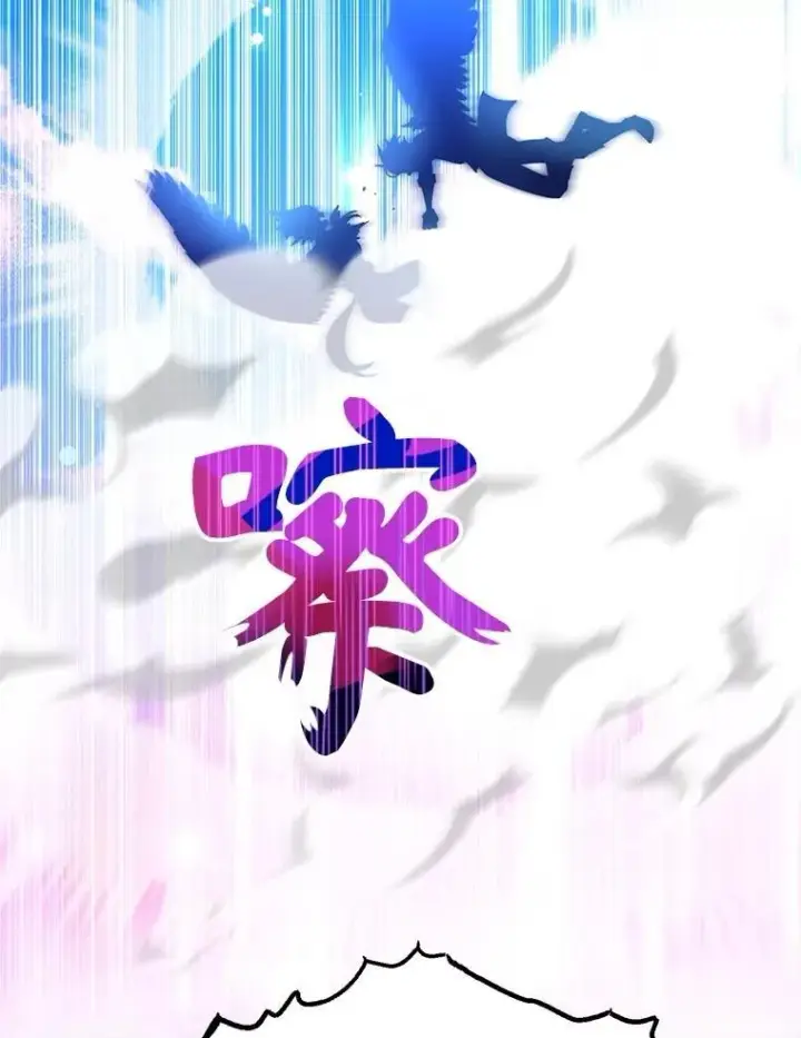 《10星级扭蛋玩家》57.收获颇丰图5