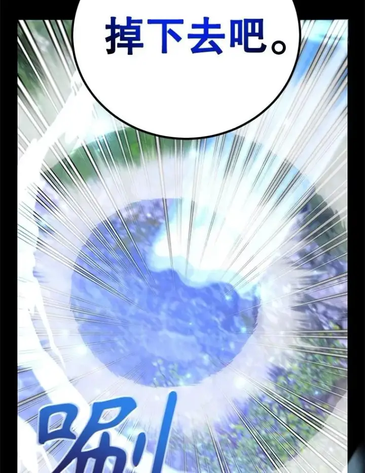 《10星级扭蛋玩家》57.收获颇丰图9