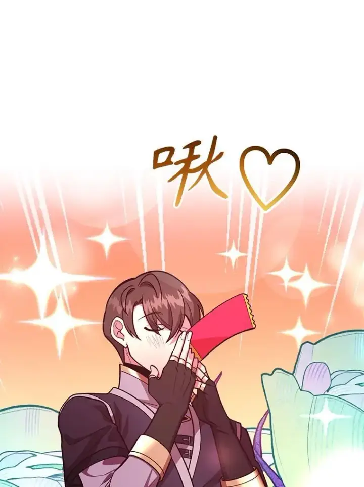 《10星级扭蛋玩家》58.制作套装图11