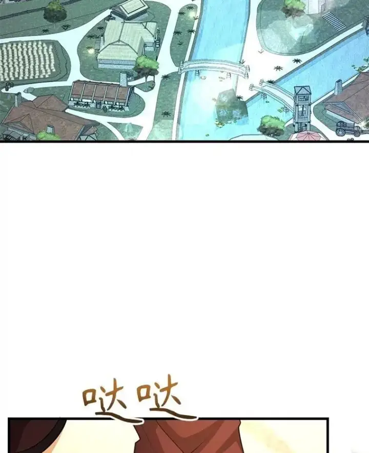 《10星级扭蛋玩家》58.制作套装图43