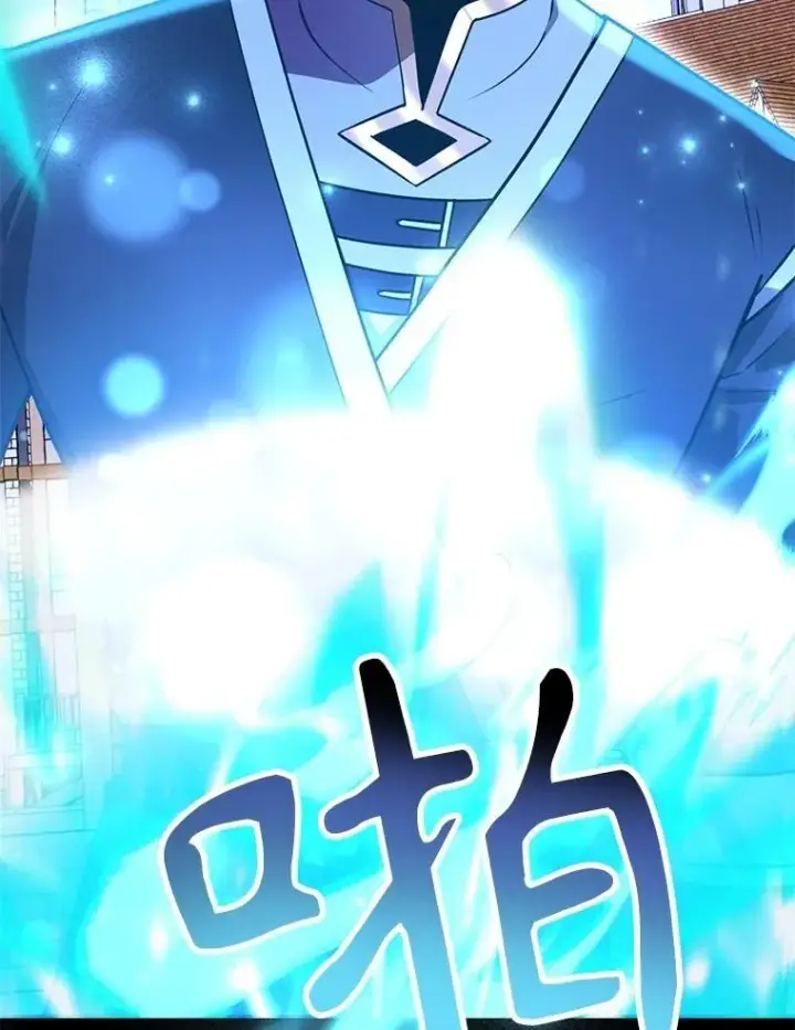 《10星级扭蛋玩家》58.制作套装图78