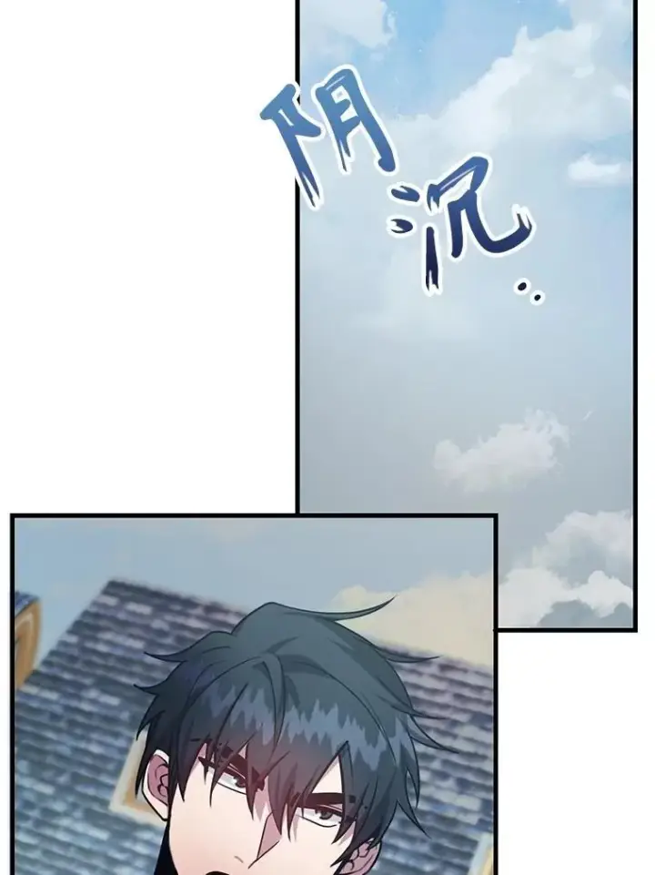 《10星级扭蛋玩家》58.制作套装图85
