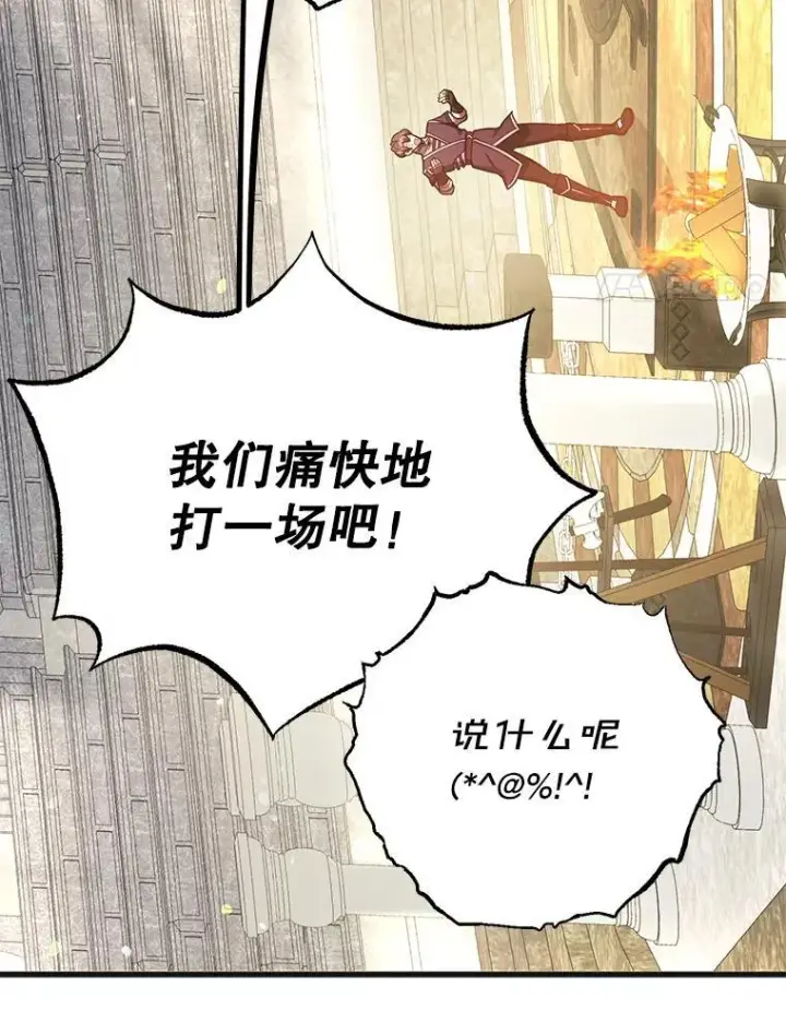 《10星级扭蛋玩家》59.老将军图31