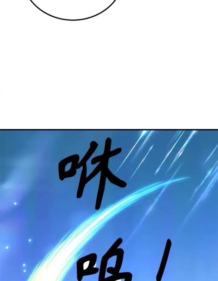 《10星级扭蛋玩家》59.老将军图38