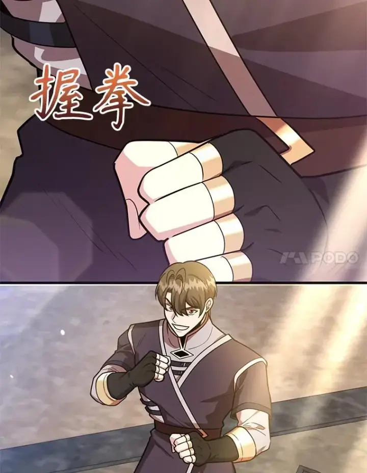 《10星级扭蛋玩家》59.老将军图44