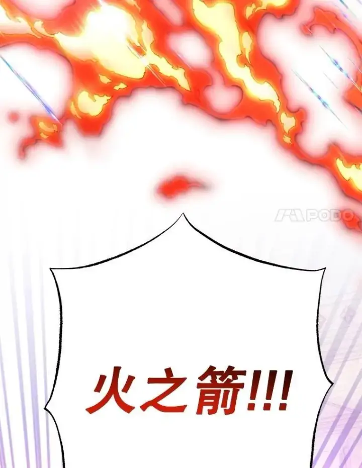 《10星级扭蛋玩家》59.老将军图54