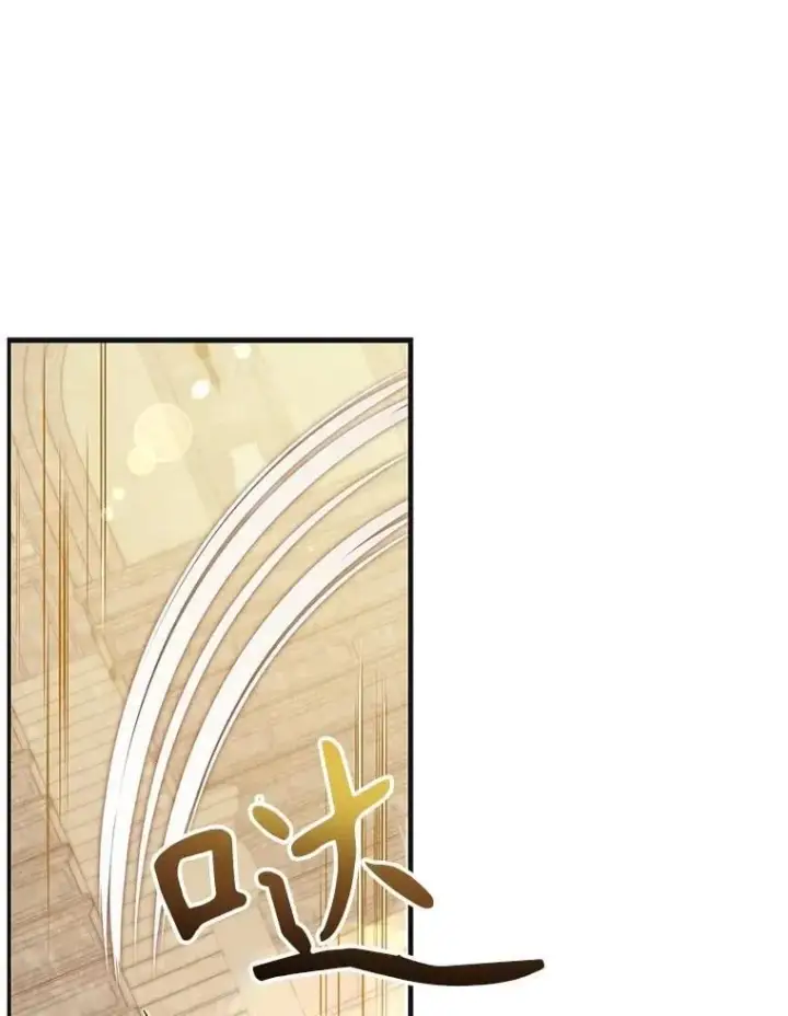 《10星级扭蛋玩家》59.老将军图68