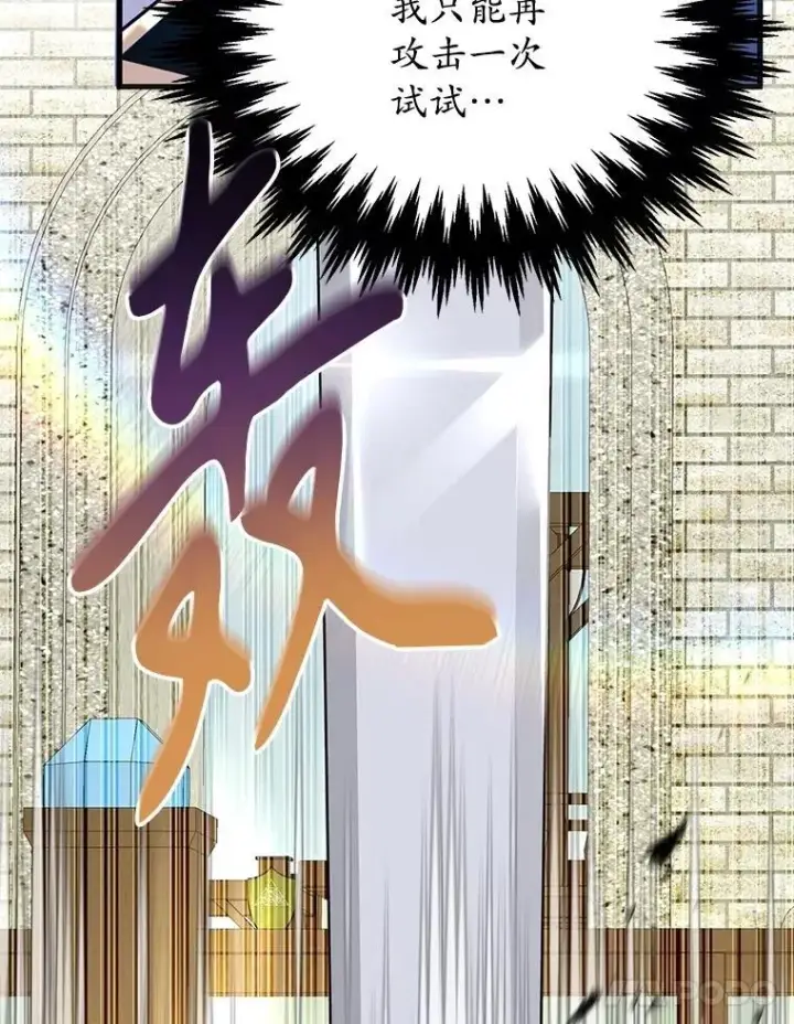 《10星级扭蛋玩家》59.老将军图71