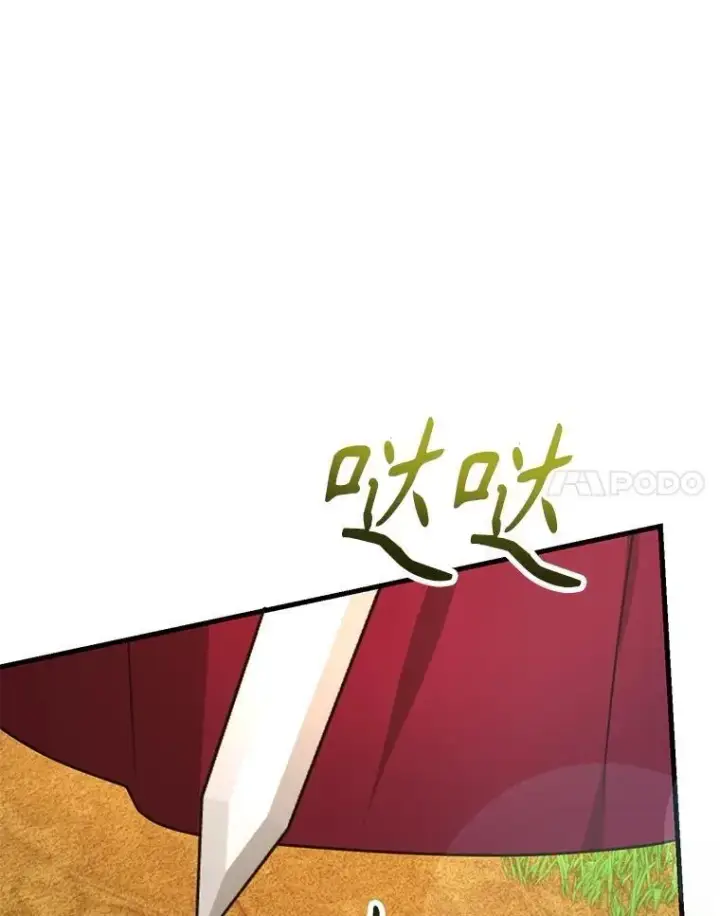 《10星级扭蛋玩家》60.萨乌斯克图103