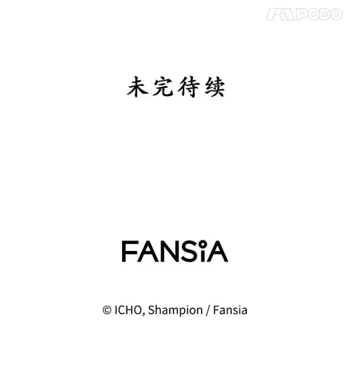 《10星级扭蛋玩家》60.萨乌斯克图120