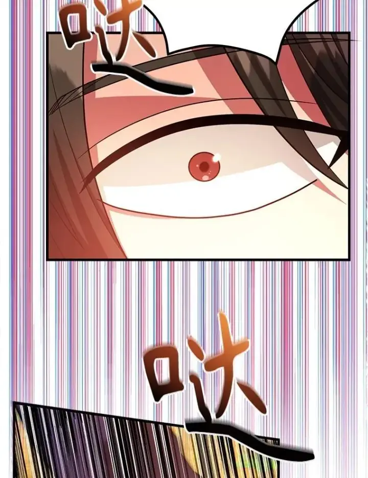 《10星级扭蛋玩家》60.萨乌斯克图28