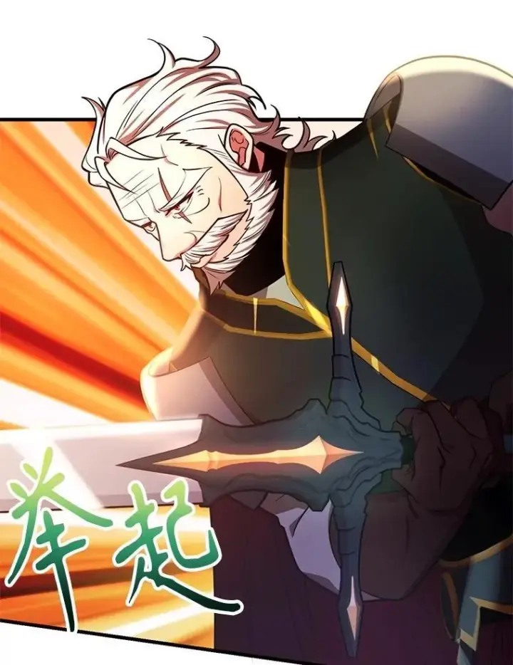 《10星级扭蛋玩家》60.萨乌斯克图32