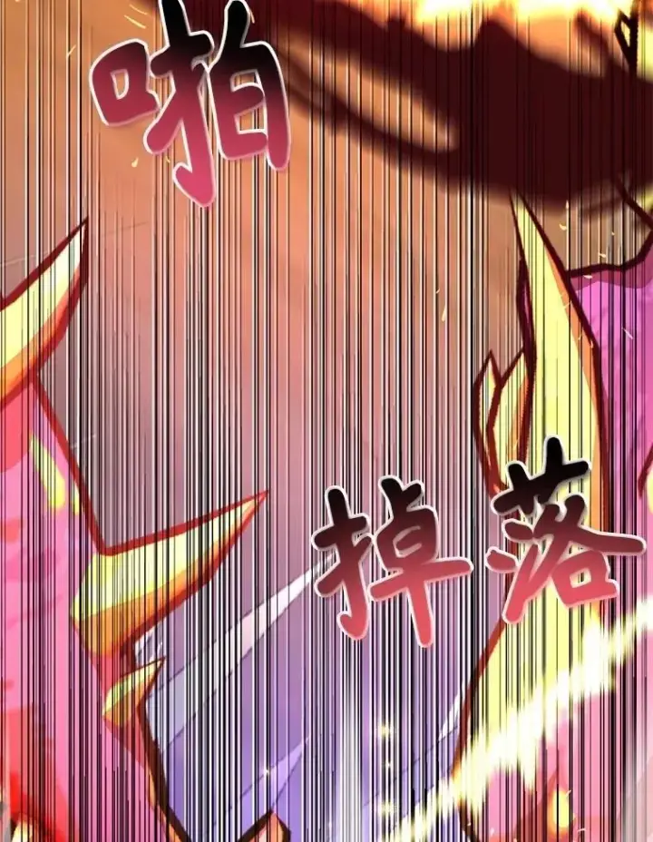 《10星级扭蛋玩家》60.萨乌斯克图39