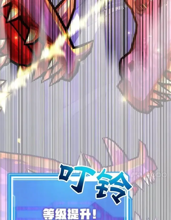 《10星级扭蛋玩家》60.萨乌斯克图40