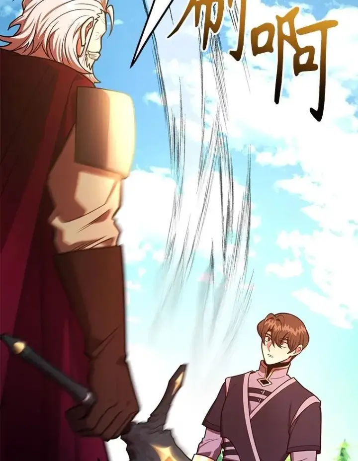 《10星级扭蛋玩家》60.萨乌斯克图43