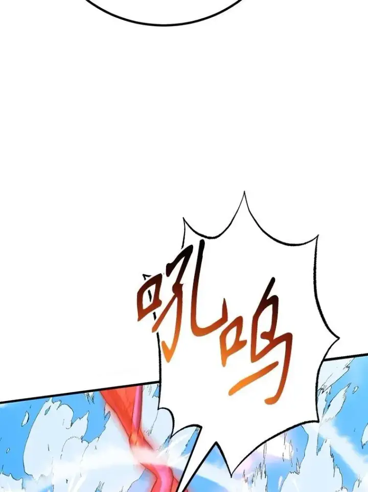 《10星级扭蛋玩家》60.萨乌斯克图52