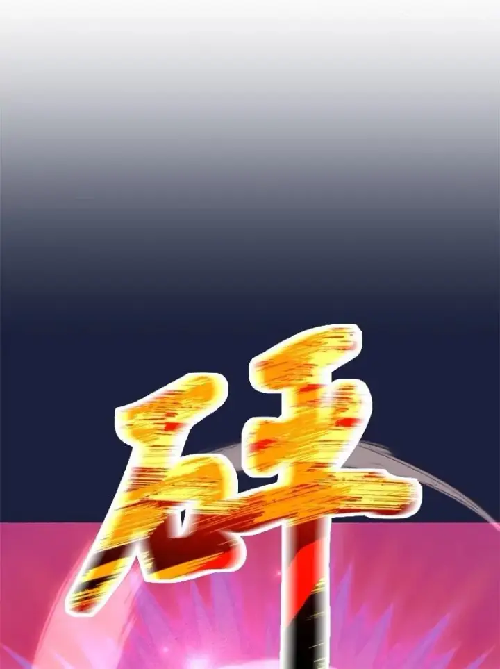 《10星级扭蛋玩家》60.萨乌斯克图56