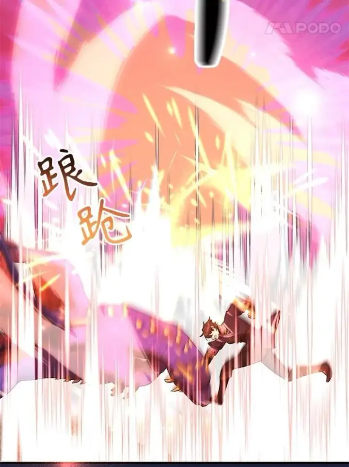 《10星级扭蛋玩家》60.萨乌斯克图57
