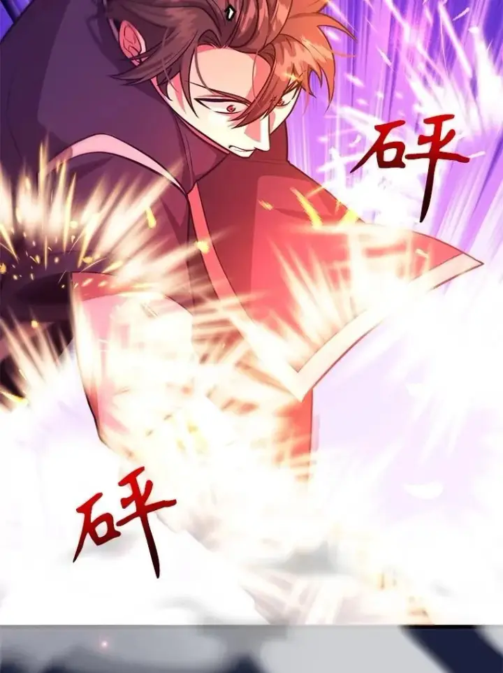 《10星级扭蛋玩家》60.萨乌斯克图59