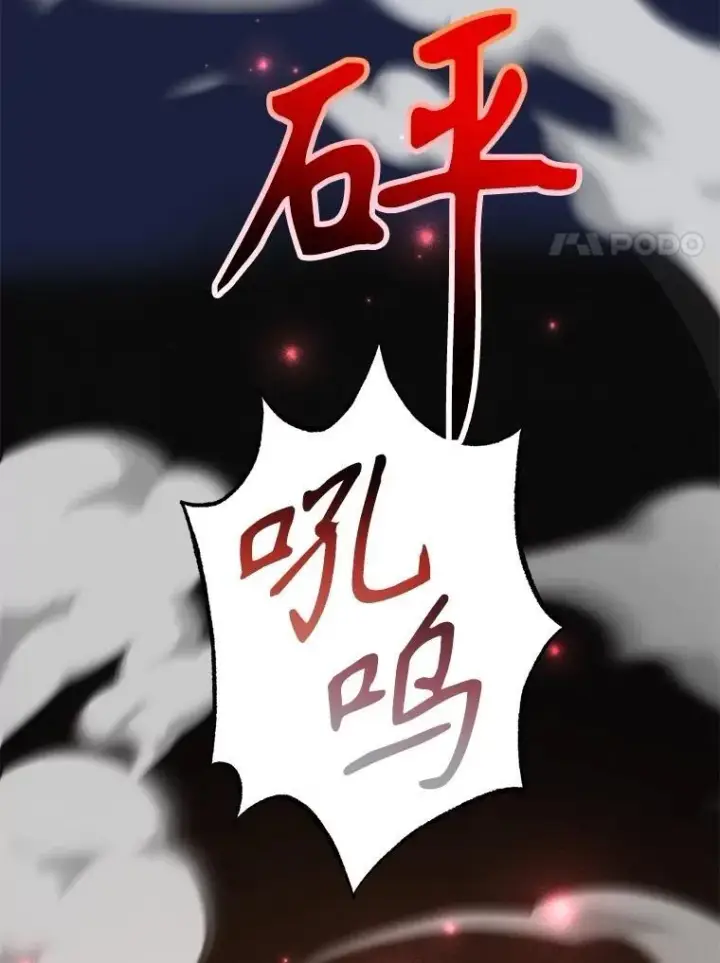 《10星级扭蛋玩家》60.萨乌斯克图60