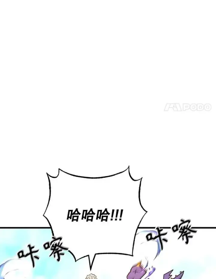 《10星级扭蛋玩家》60.萨乌斯克图73