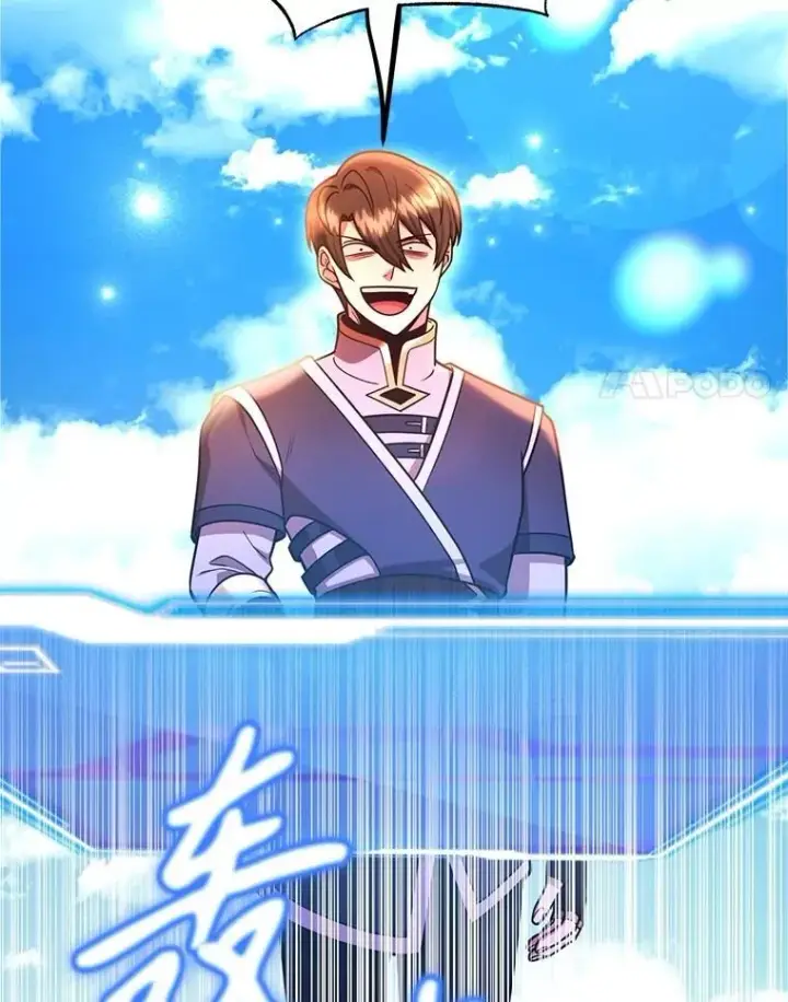 《10星级扭蛋玩家》60.萨乌斯克图83