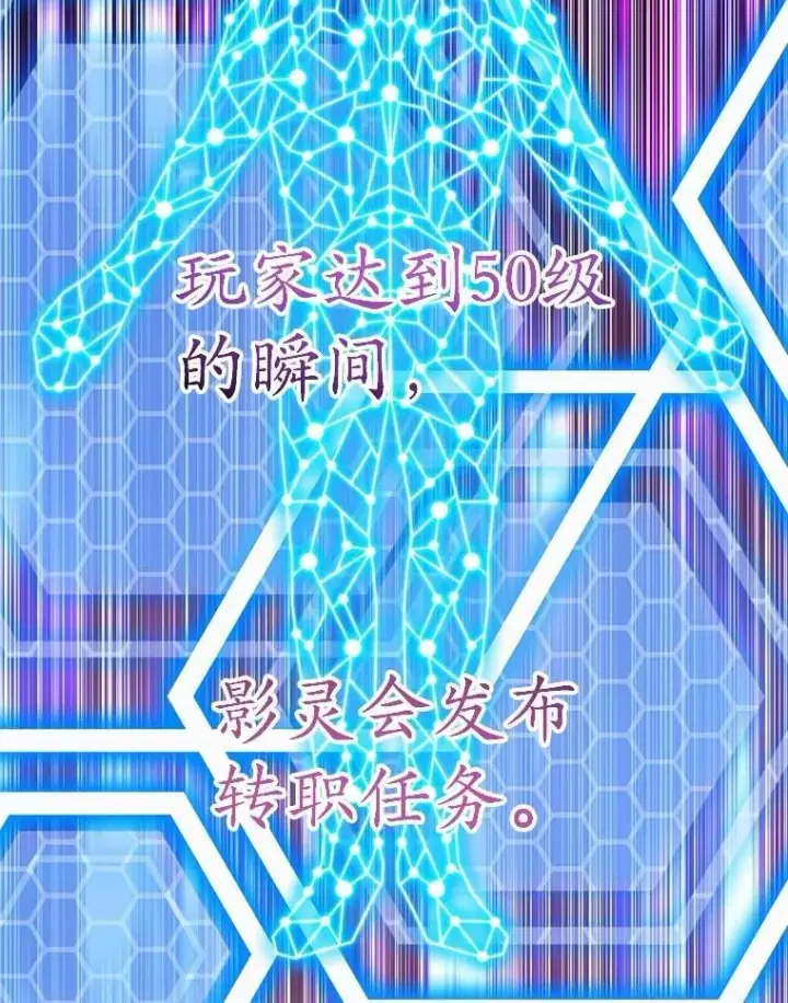《10星级扭蛋玩家》60.萨乌斯克图89