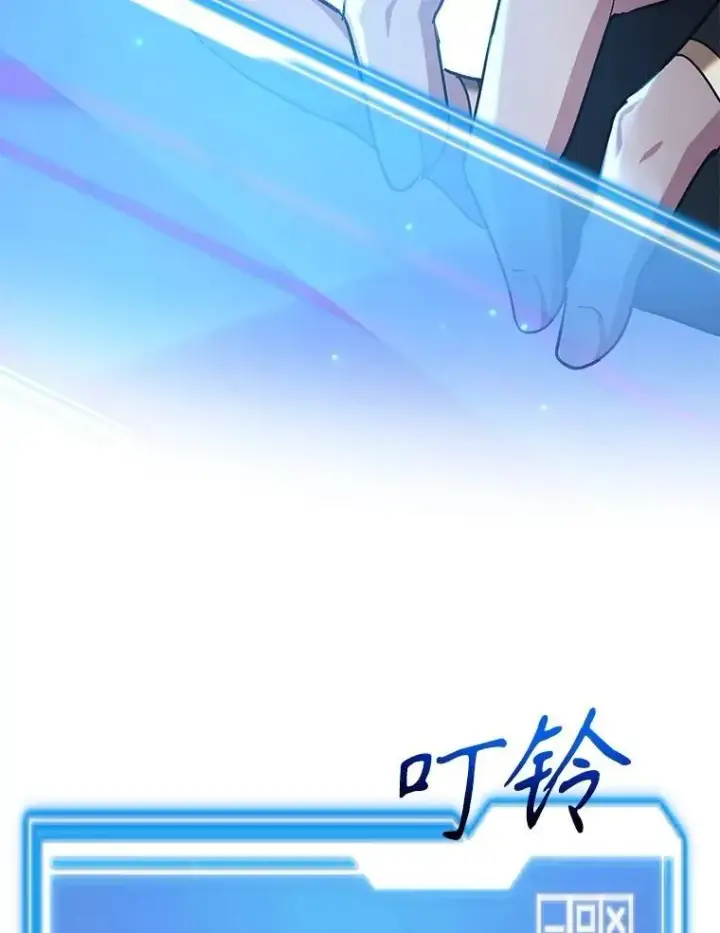 《10星级扭蛋玩家》61.十二个试炼图101