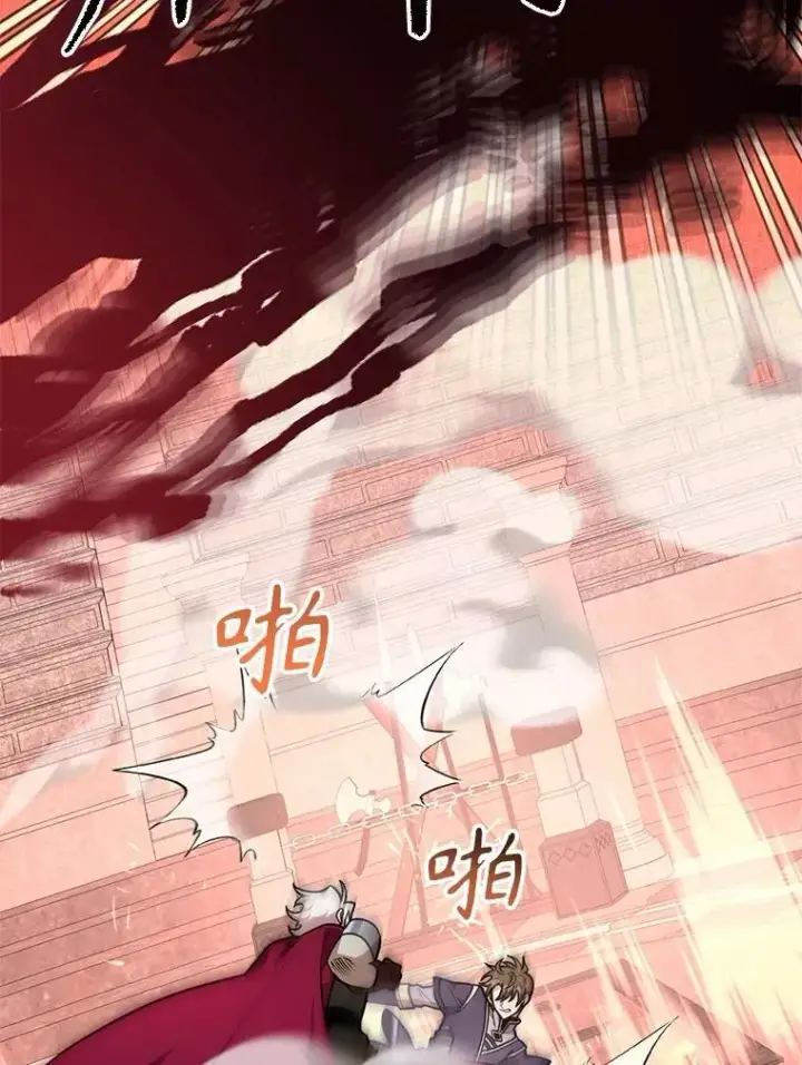 《10星级扭蛋玩家》61.十二个试炼图19