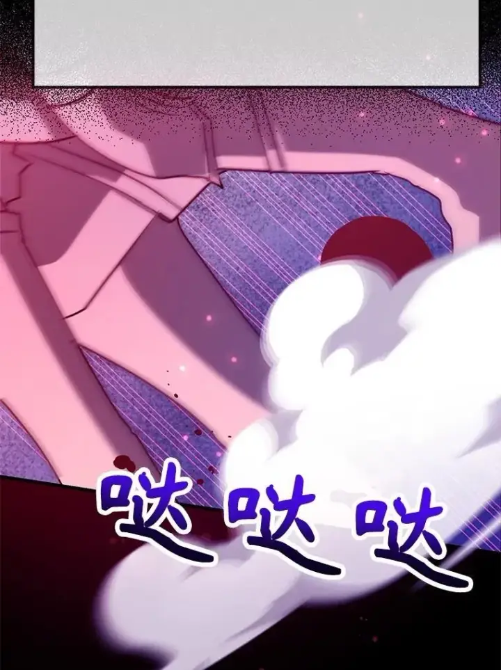 《10星级扭蛋玩家》61.十二个试炼图56