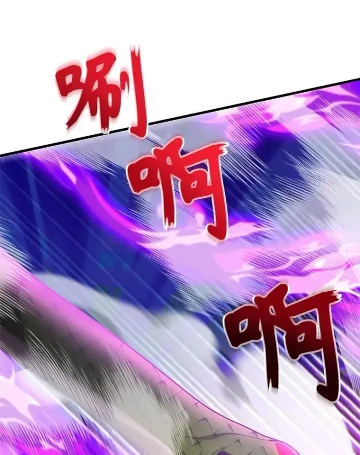 《10星级扭蛋玩家》62.狩猎上古蛇图107