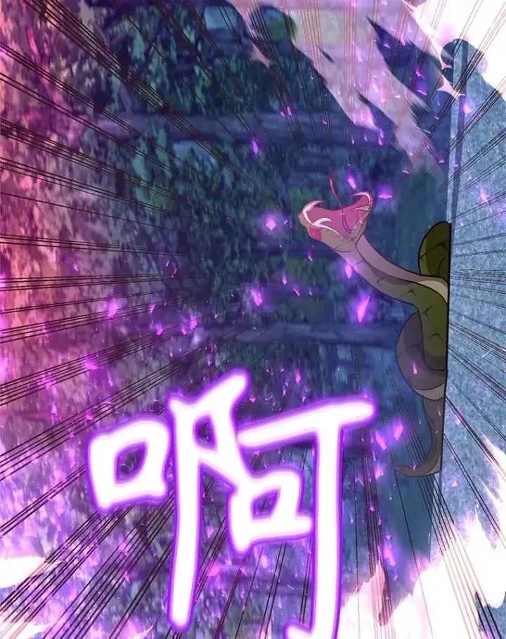 《10星级扭蛋玩家》62.狩猎上古蛇图115