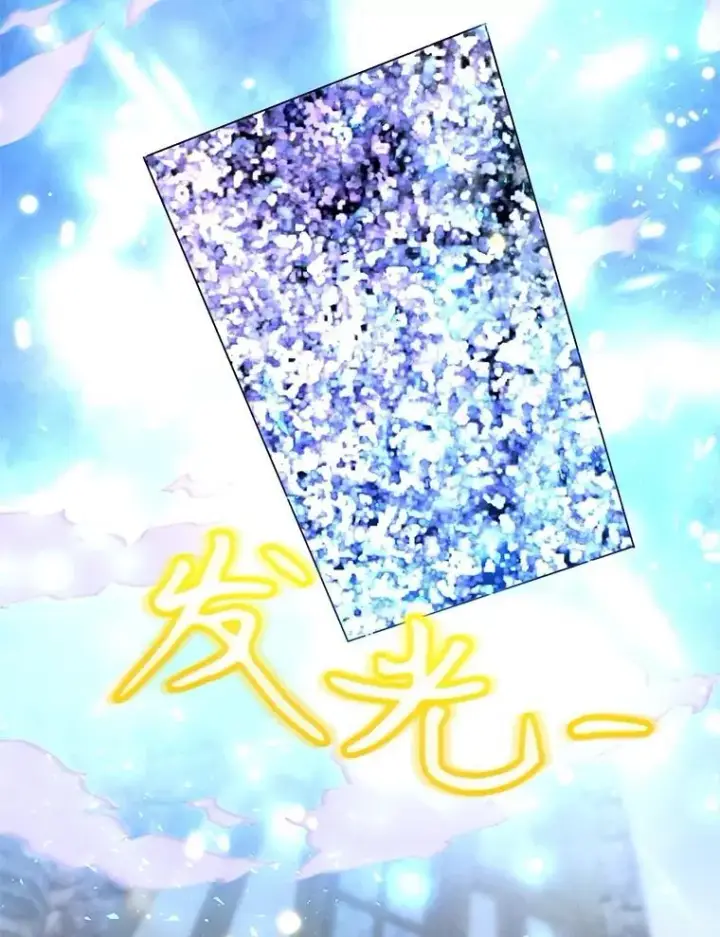 《10星级扭蛋玩家》62.狩猎上古蛇图32