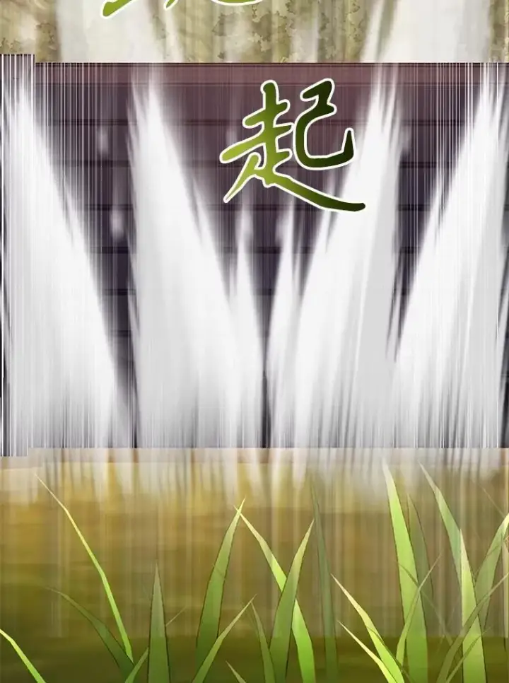 《10星级扭蛋玩家》62.狩猎上古蛇图61