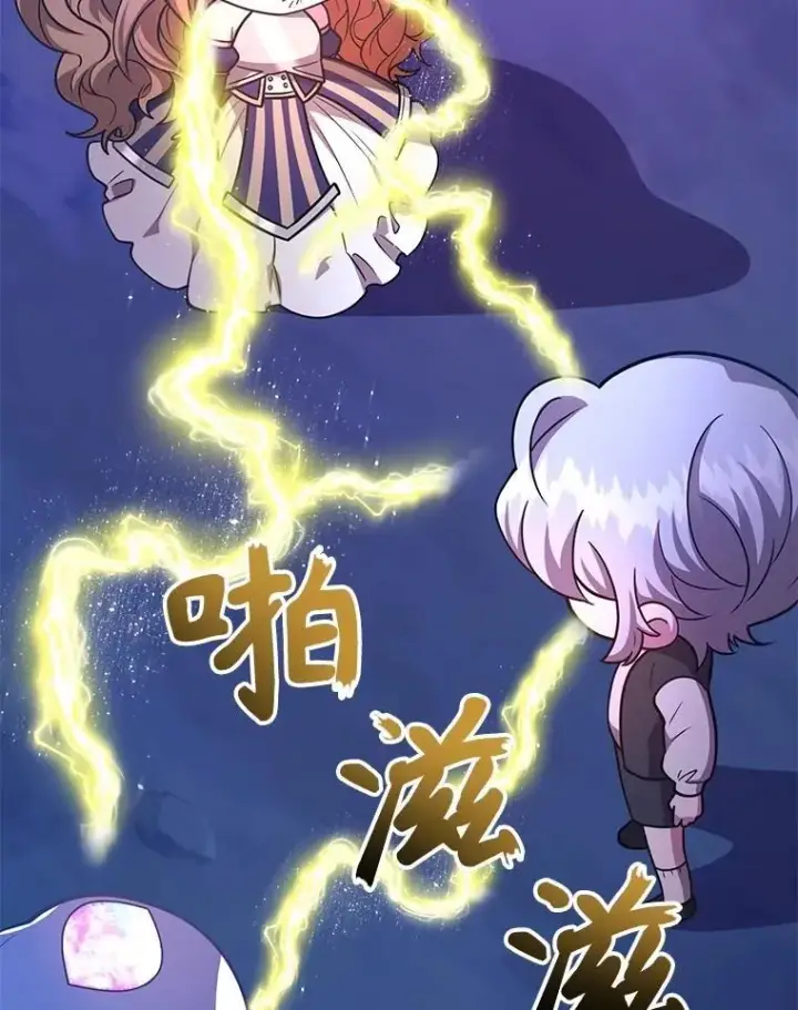 《10星级扭蛋玩家》63.太极太清丹图110