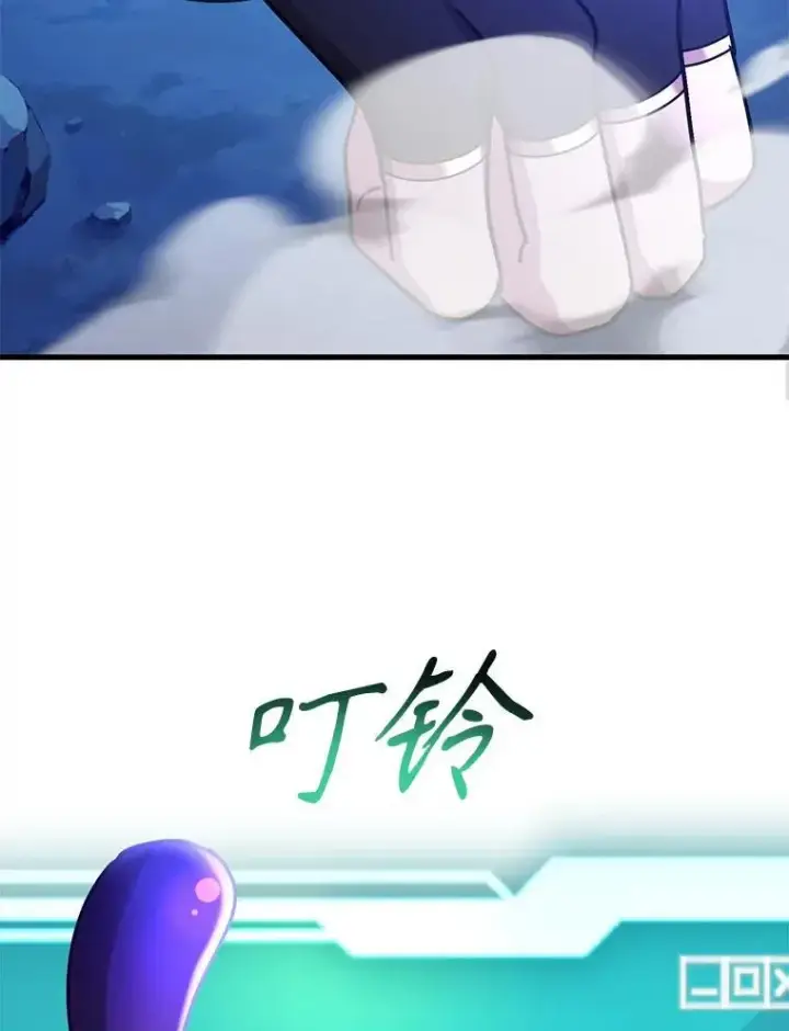 《10星级扭蛋玩家》63.太极太清丹图38