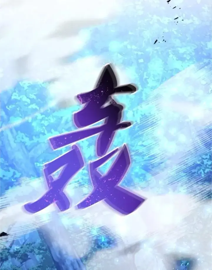 《10星级扭蛋玩家》63.太极太清丹图59