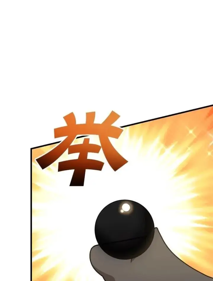 《10星级扭蛋玩家》64.家属排序图22