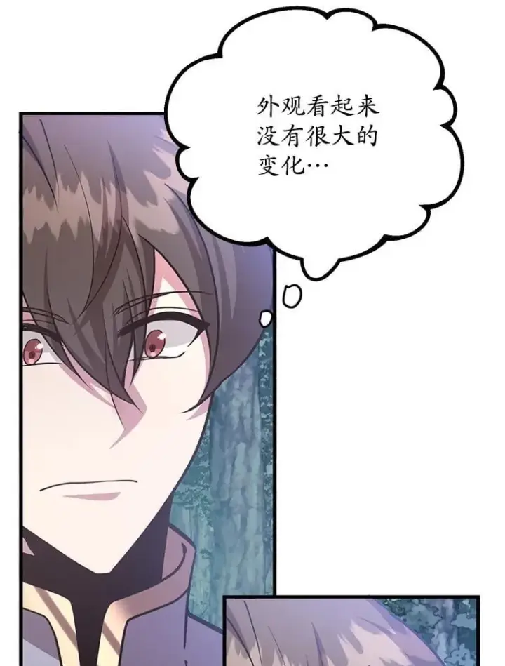《10星级扭蛋玩家》64.家属排序图29