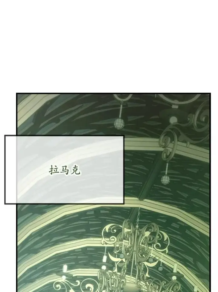 《10星级扭蛋玩家》64.家属排序图69